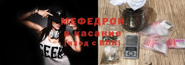 MESCALINE Бронницы