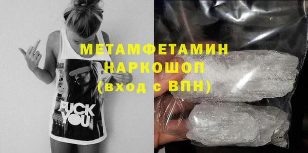 COCAINE Верхний Тагил