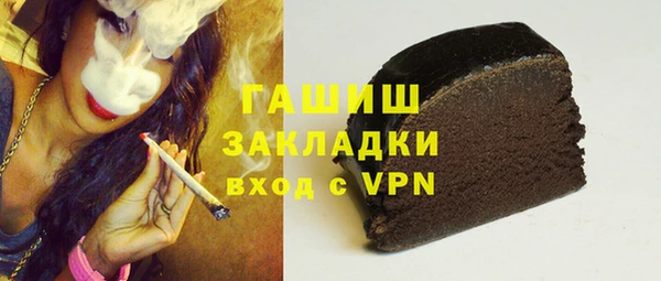 COCAINE Верхний Тагил