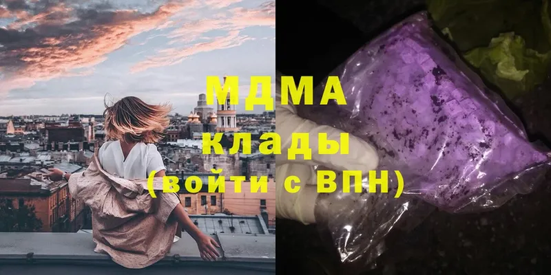 hydra как зайти  Благодарный  МДМА crystal 